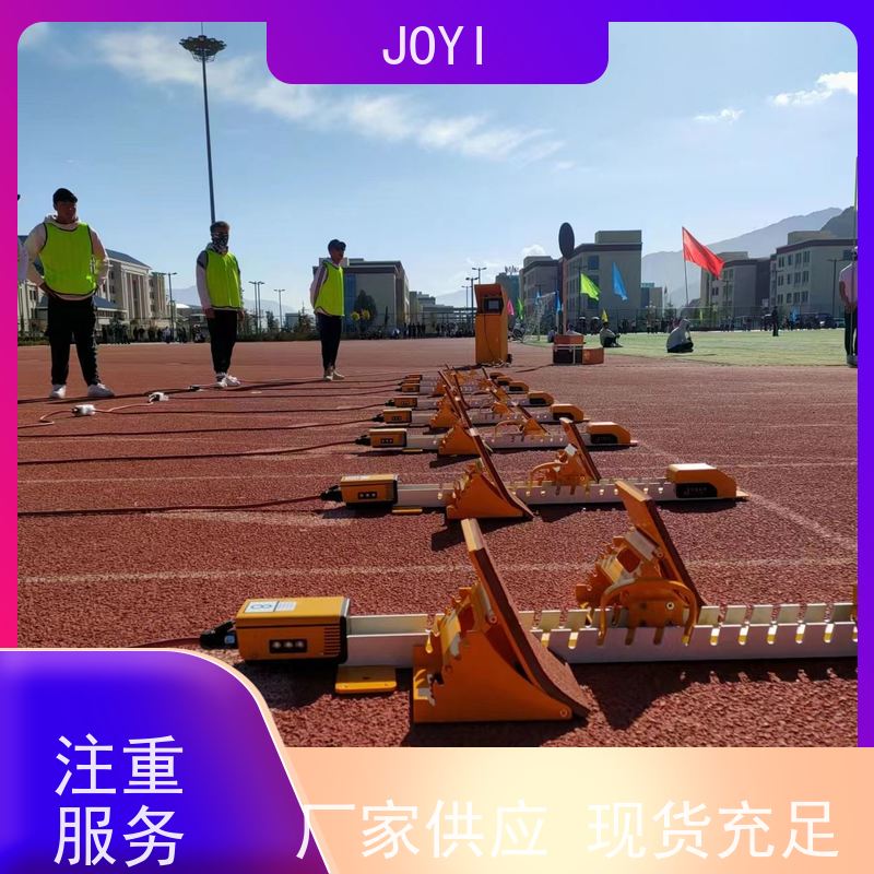 JOYI 跑步计时 支持自动语音发令 田赛各类项目中数据显示
