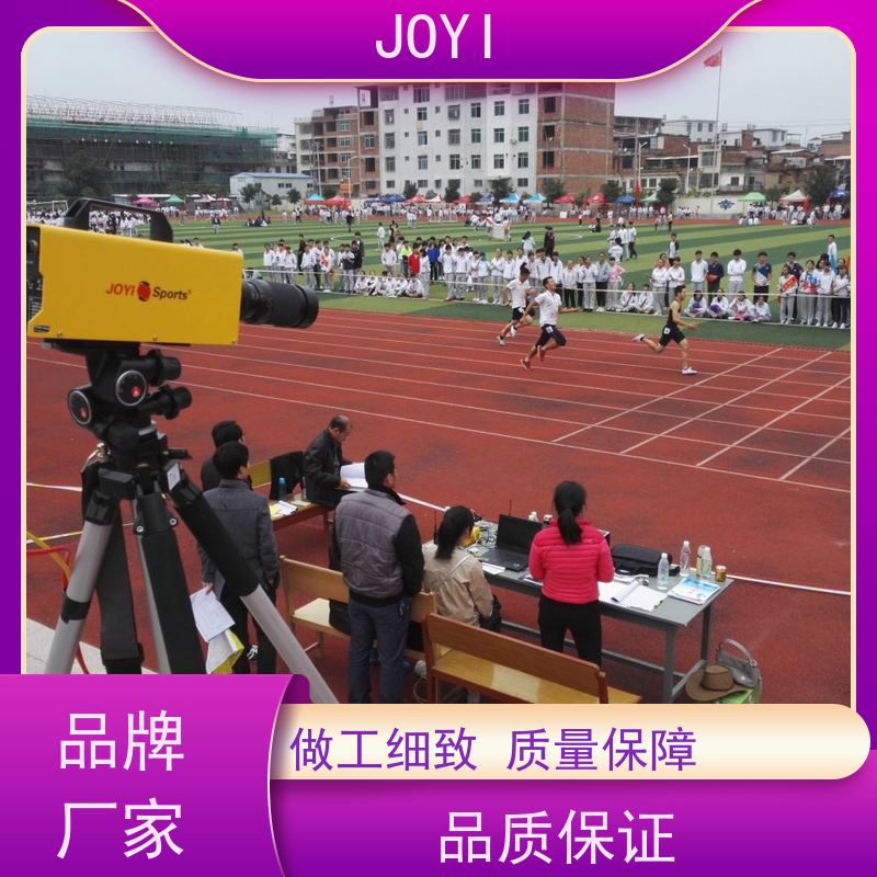 起终点互联通讯协议 径赛计时 精准判读短跑中长跑项目