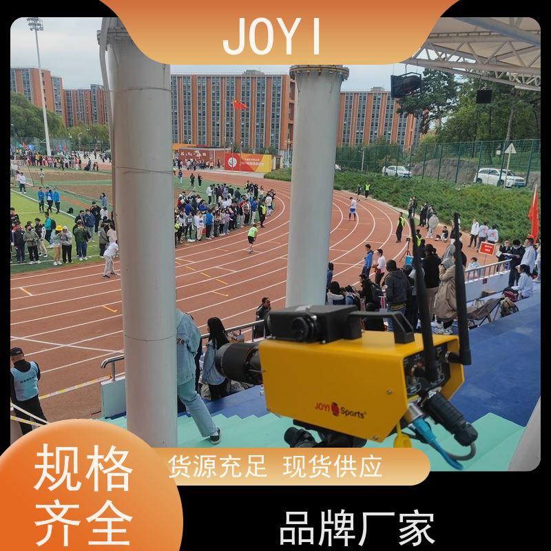 中意明安 终点判读线对齐技术 田赛计时 田径比赛的报名编排成绩处理 