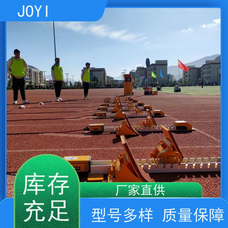 径赛计时系统 支持游泳自动发令 覆盖田赛项目