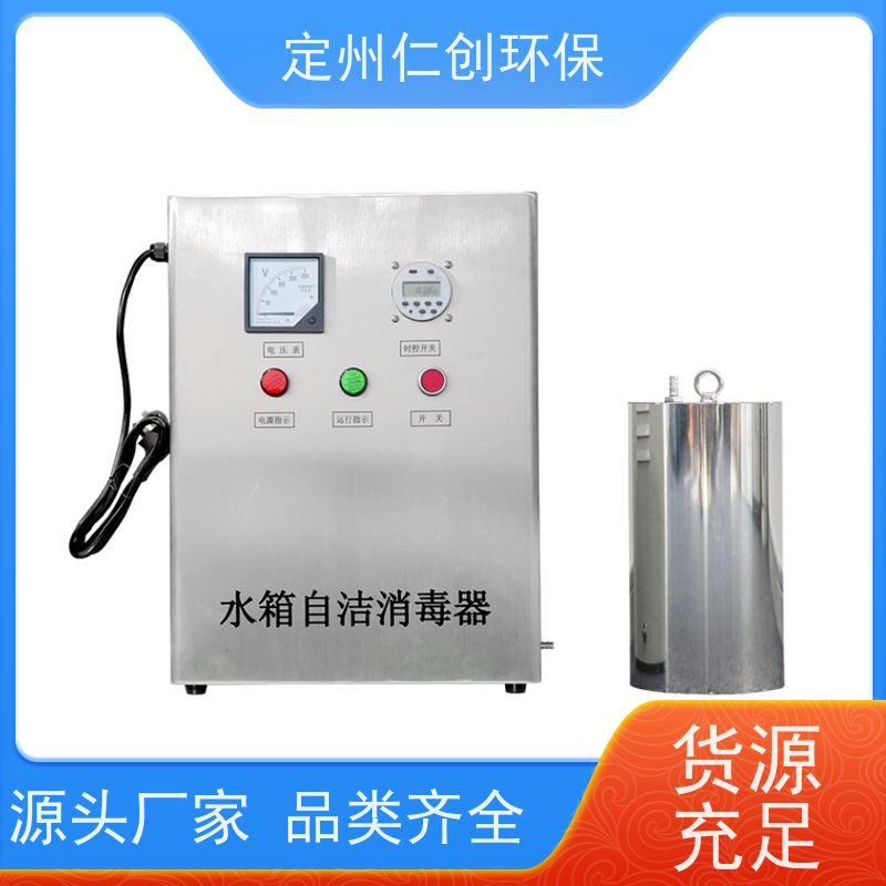 臻仁创 臭氧产量可按需定制 生活水箱自洁消毒器 提供卫生许可
