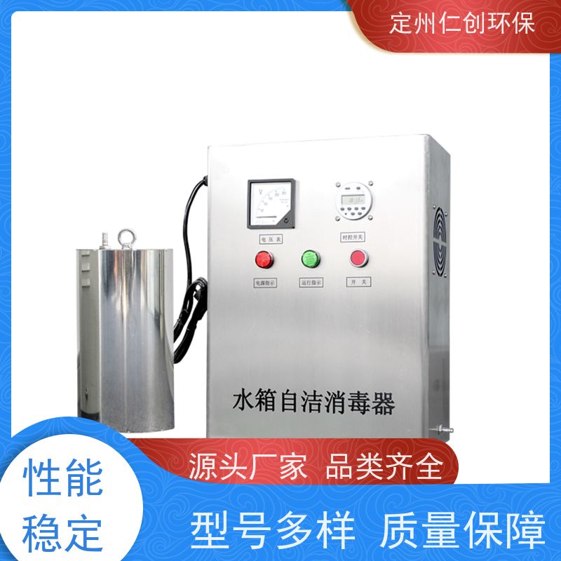 仁创品牌 杀菌灭藻效率高 水箱臭氧自洁器 提供涉水批件