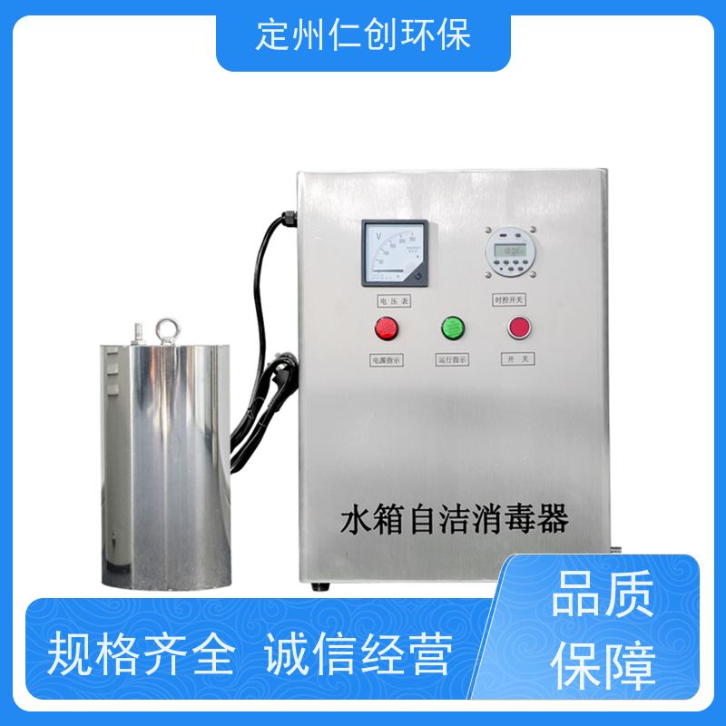 仁创品牌 占地面积小 WTS型水箱自洁消毒器 资质齐全