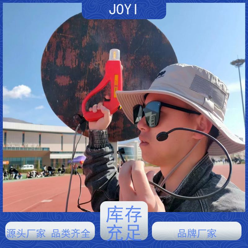 JOYI 终点判读线对齐技术 跑步计时 覆盖田赛所有比赛项目