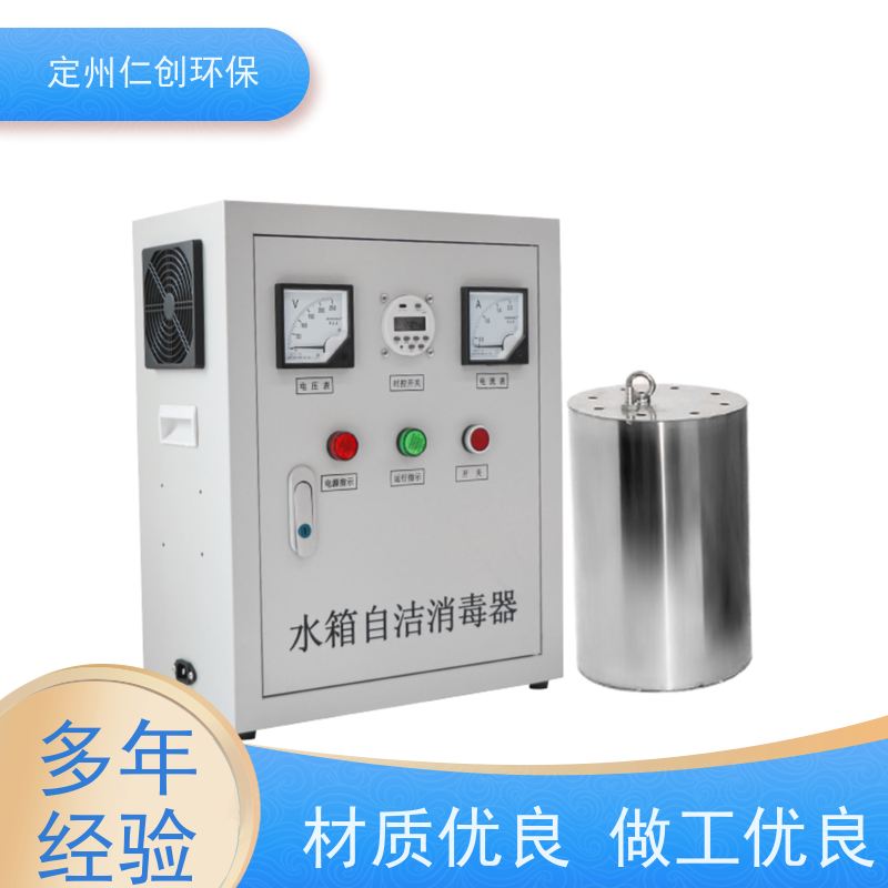 臻仁创 臭氧浓度高 不锈钢水箱自洁消毒器 资质齐全