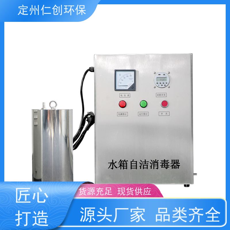 仁创环保 设备安装方便 二次供水水箱自洁消毒器 可以按需定制