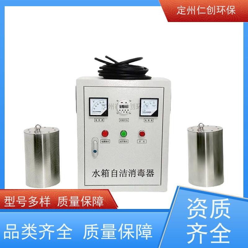 仁创制造 十年老厂生产 广谱性杀菌 水箱消毒器