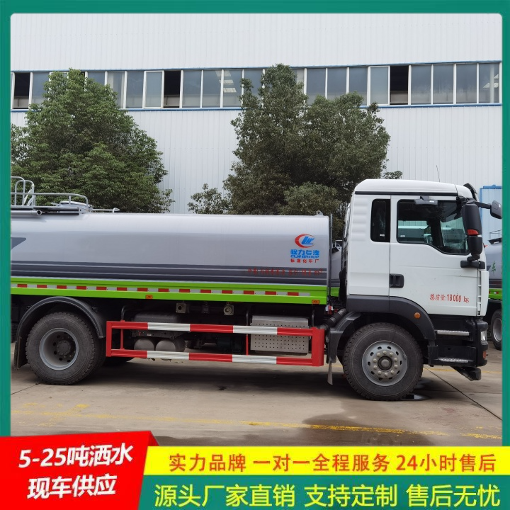 东风多利卡 喷洒车 国六排放 侧喷绿植浇灌 小型洒水车