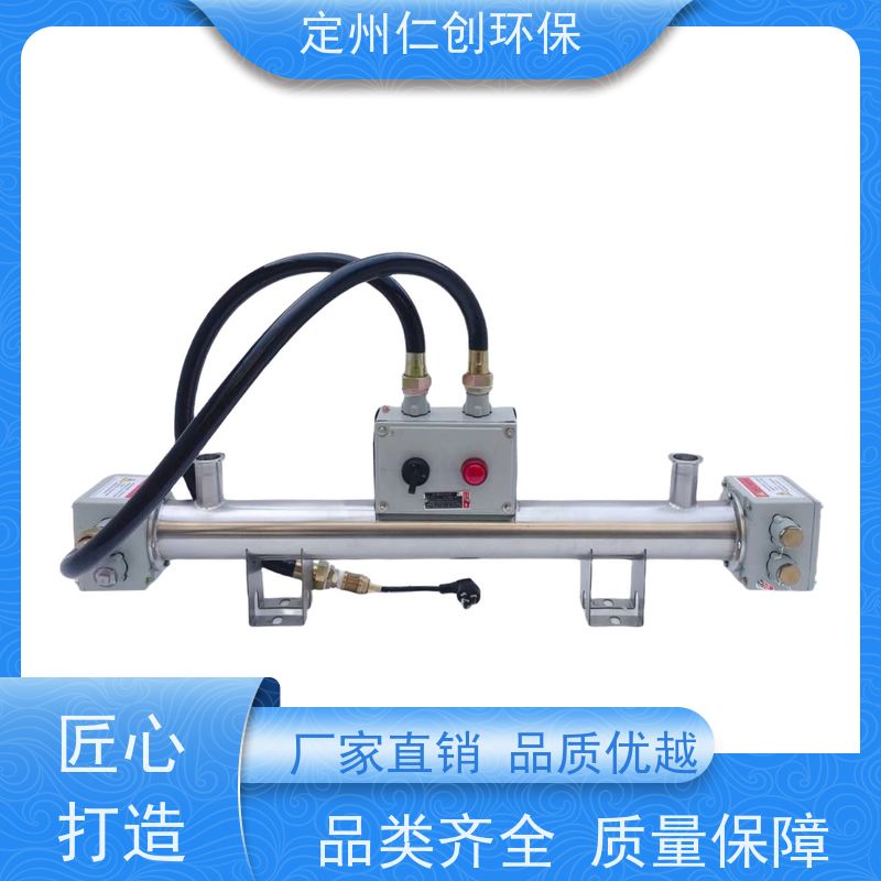 星仁创 非偏远地区包邮 紫外线消毒器定制 可选185nm波长