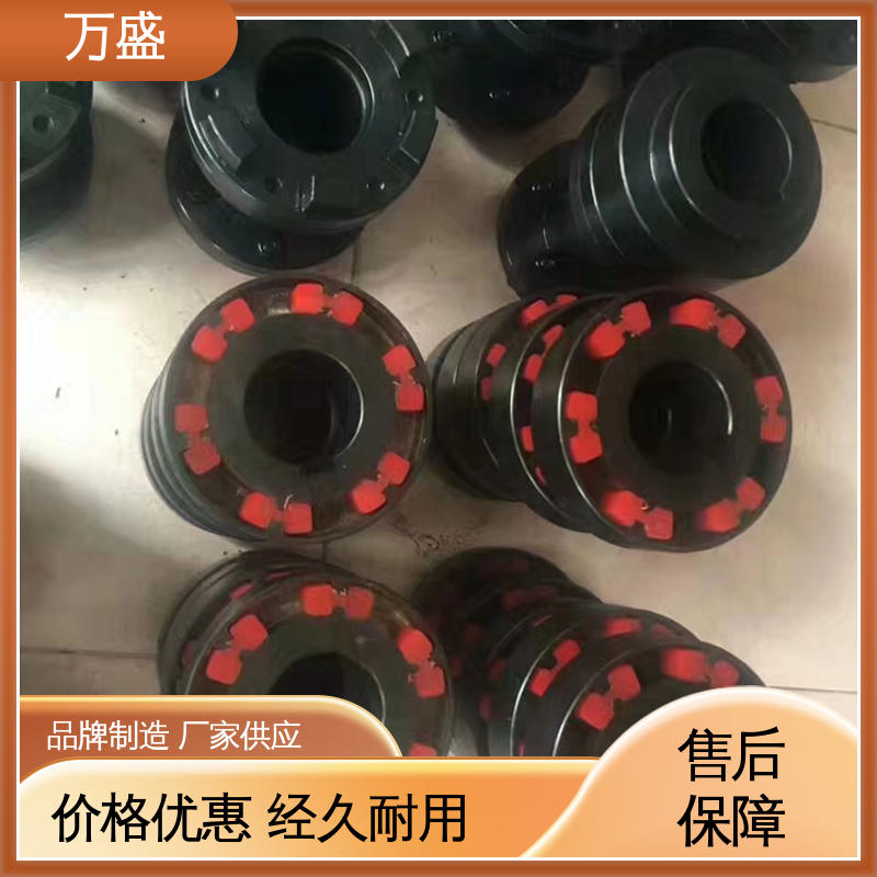 万盛 带制动轮中间盘三爪式 大扭矩星形连轴器 矿山机械联轴节