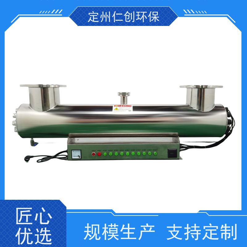 楚枫 一件可发 二次供水紫外线消毒器 广谱性杀菌