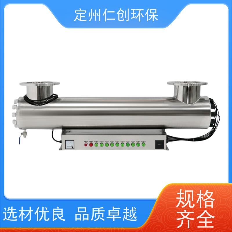 仁创环保 源头厂家 紫外线消毒设备 PHILIPS灯管