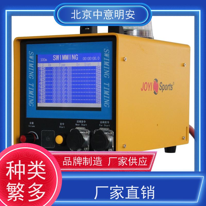 JOYI 触板选型定制 游泳比赛软件 显示设置功能 支持双机联动