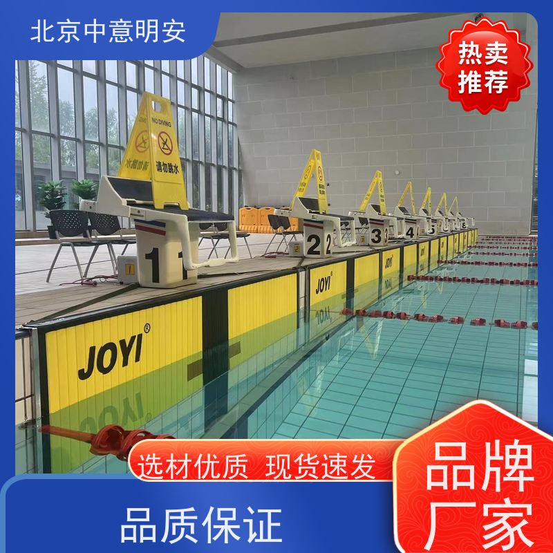 中意明安 获取编排的数据 游泳比赛计时设备 出发反应 支持双机联动