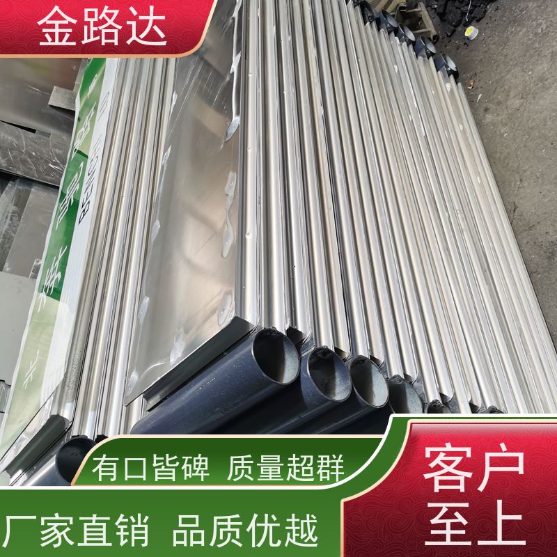 金路达 城市道路 标识牌 易于安装和维护节省时间 经久耐用。
