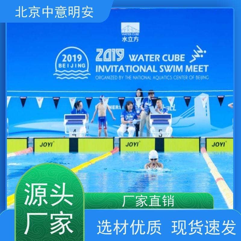 JOYI 防水防腐蚀专用线缆 游泳比赛计时 出发反应 支持双机联动