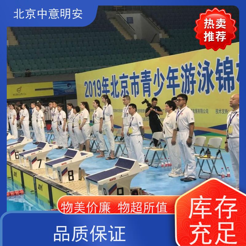 同步大屏计时主机 集成发令机 道次排序精准显示