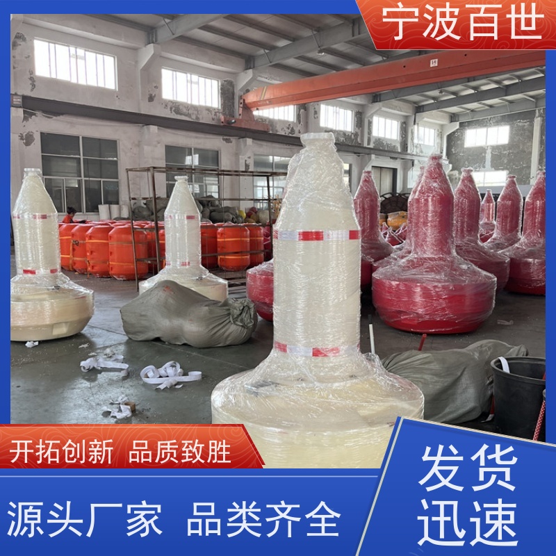百世养殖区边界定制款浮标锚固系统滚塑工艺