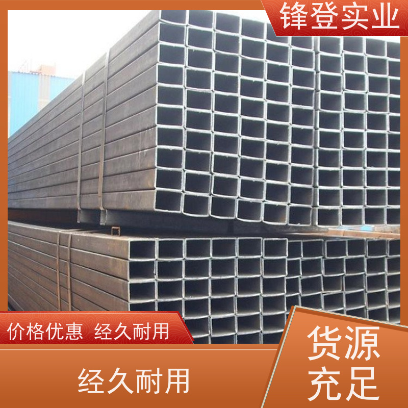 锋登实业 耐用性强 发货及时 幕墙制品用黑料方形管 镀锌方矩管 Q235