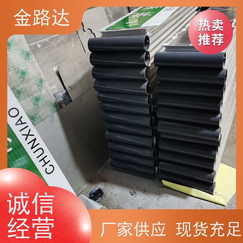金路达 道路指示 标识牌 符合环保标准 坚固耐用