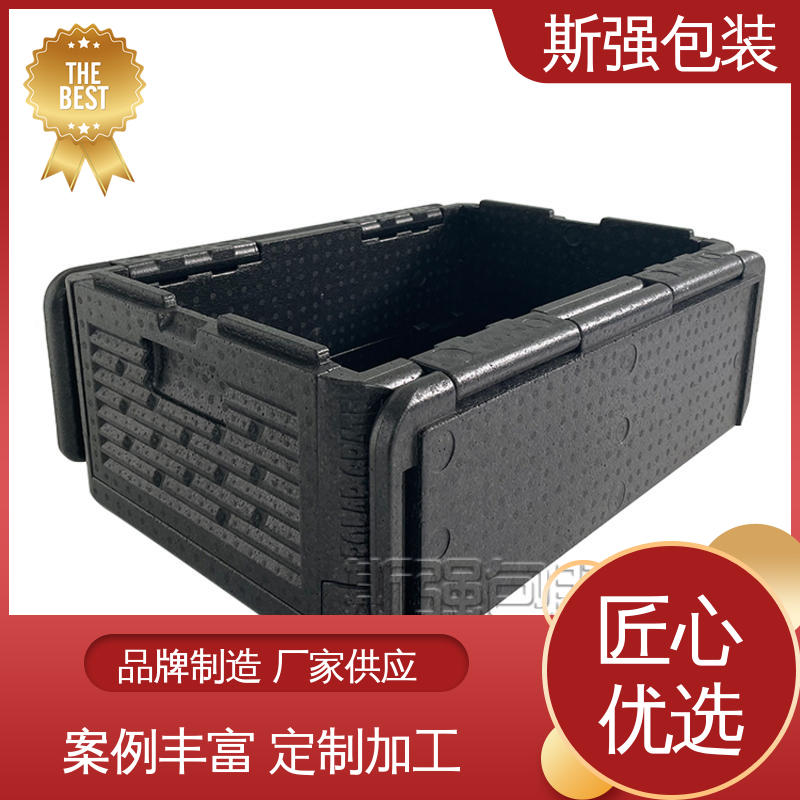 成型定制开模 环保防震缓冲材料 发泡聚丙烯 EPP板材 斯强包装
