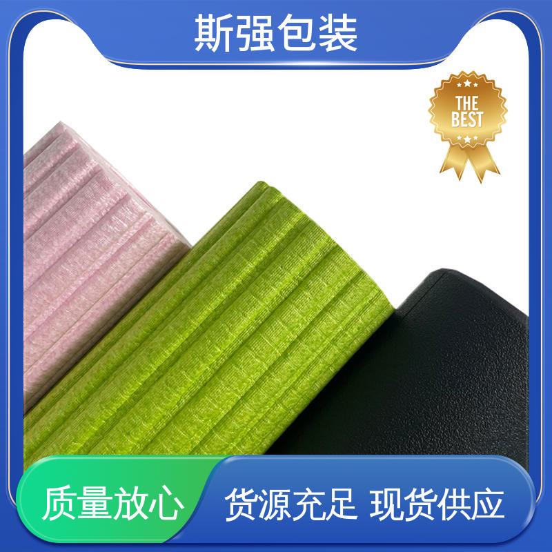 斯强包装 较好的表面保护性 发泡聚丙烯 EPP材料 为客户量身定制