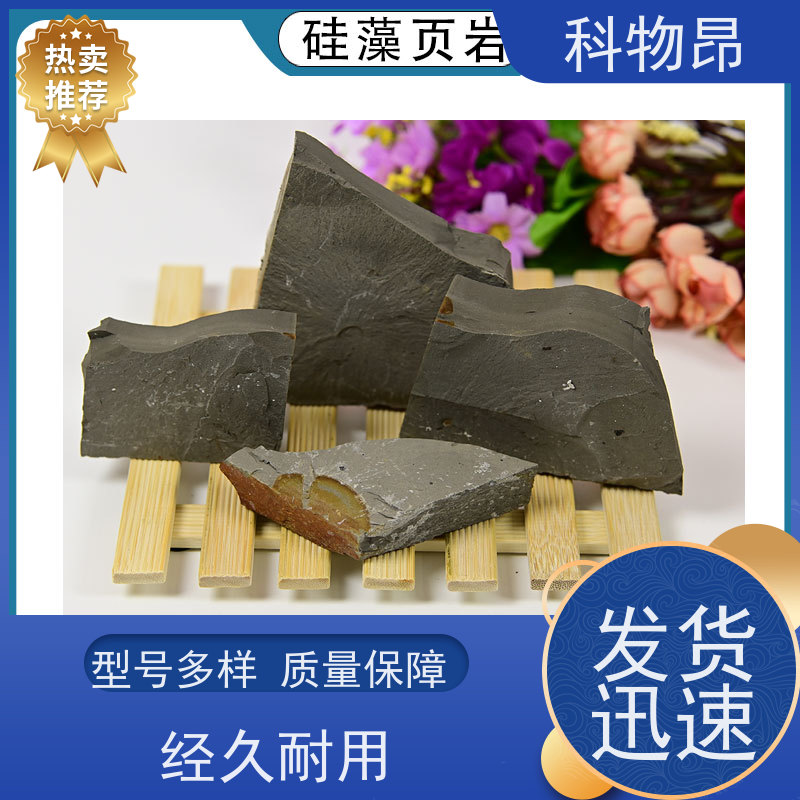 科物昂 河道治理 硅藻页岩涂料添加剂 耐酸碱是 纳米材料