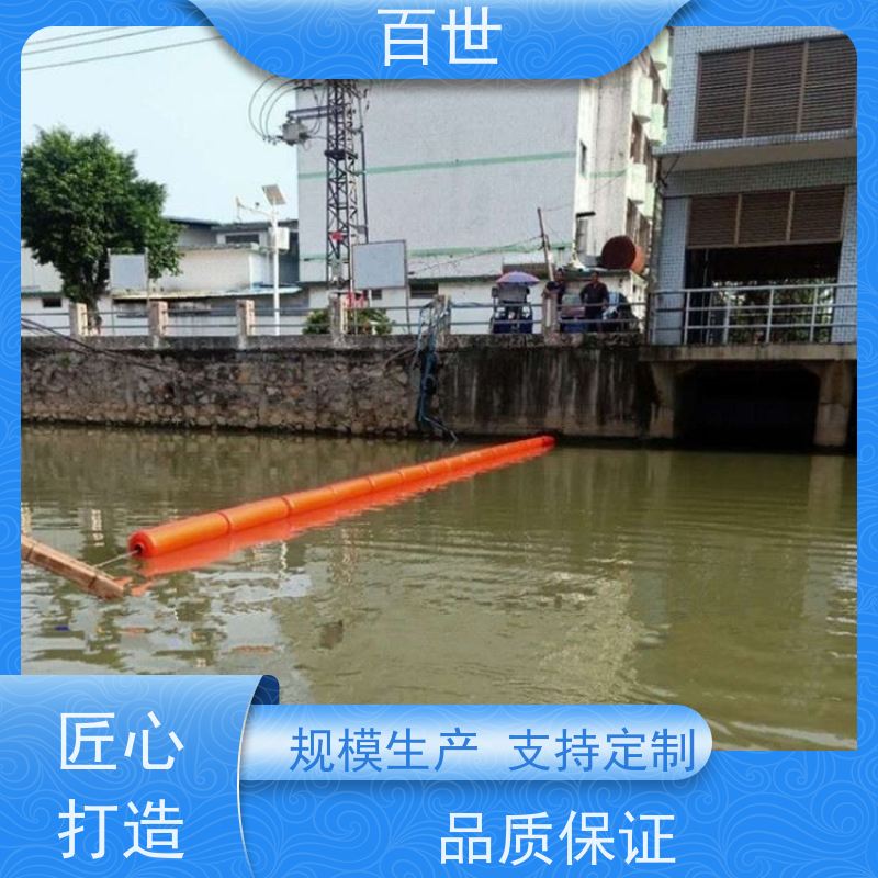百世饮用水源警戒浮体安全运维生态友好材质