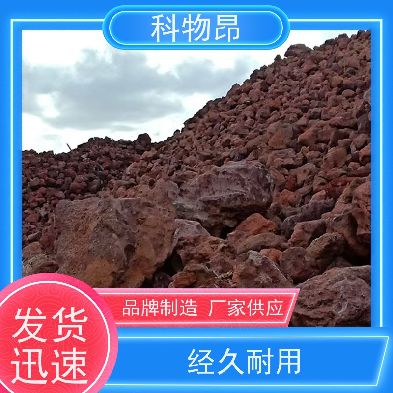科物昂 涂料 火山岩鱼缸过滤石 pH值中性 货源充足