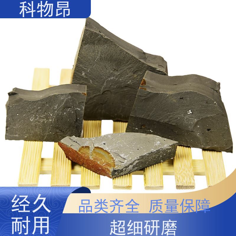 科物昂 减肥增效 硅藻页岩物理除油物料 是否提供检测报告是 发货及时