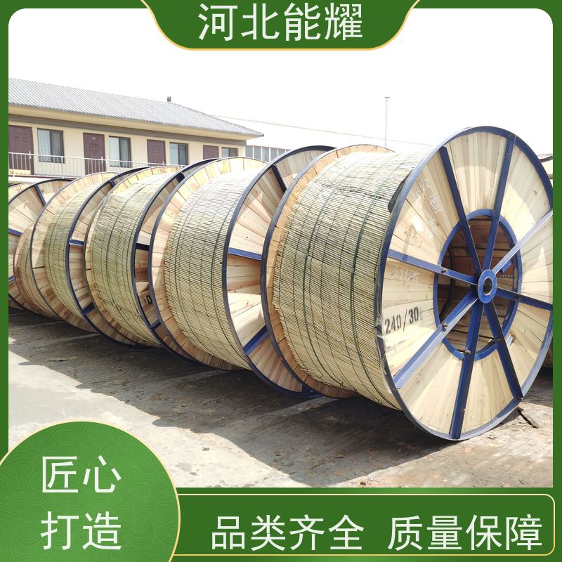  高压架空输电线路 高导电率钢芯铝绞线 JL1/G3A-560/70 生产厂家