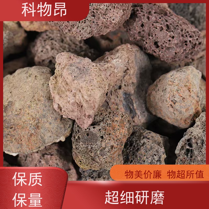 科物昂 绿化 火山岩营养土拌土石 pH值中性 品质稳定