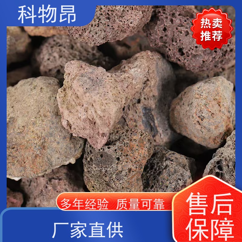 科物昂 水利工程 火山岩鱼缸景观造型 颜色黑、红 各种粒径