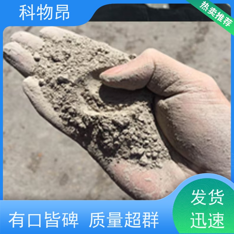 科物昂 涂料 硅藻页岩微生物载体 包装散装、吨包、袋装 指导使用