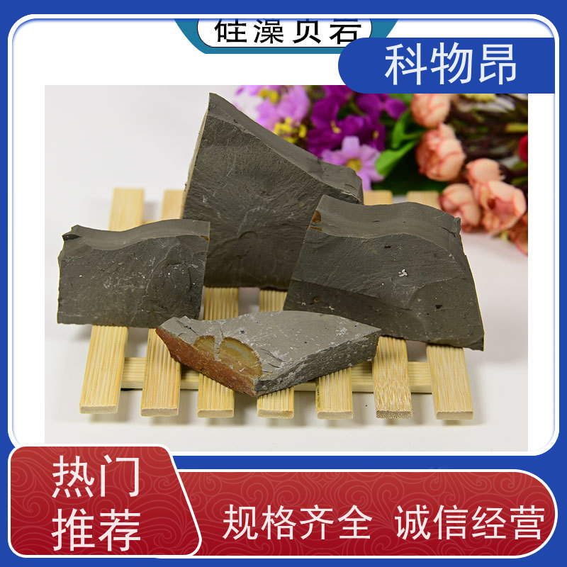 科物昂 盐碱地改造 硅藻页岩微生物载体 是否提供检测报告是 包装可定