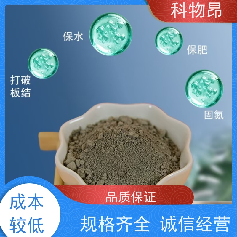 科物昂 土壤改良 硅藻页岩河道治理物料 剂型粉末、颗粒 厂家直销