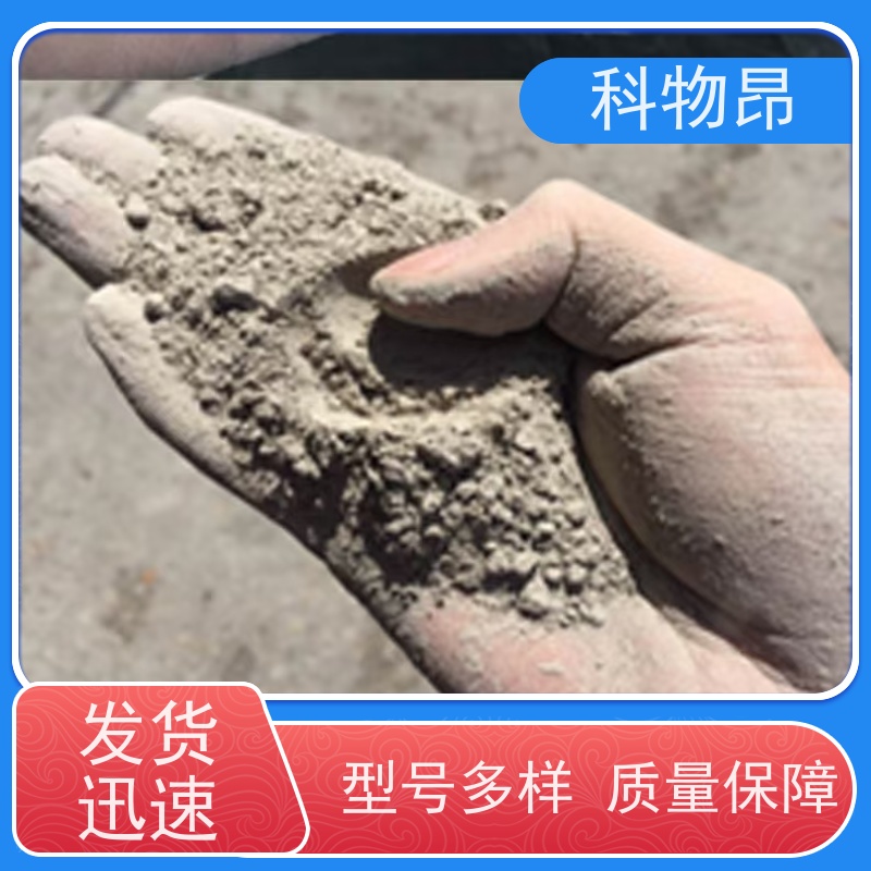 科物昂 物理杀虫 硅藻页岩土壤松动剂 型号kwa0002 纳米材料