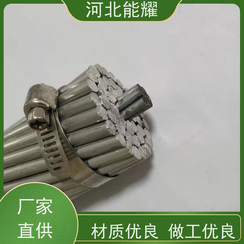  主流导线 利用铝层导电 LGJQT-185/45 特轻型钢芯铝绞线 定尺定米