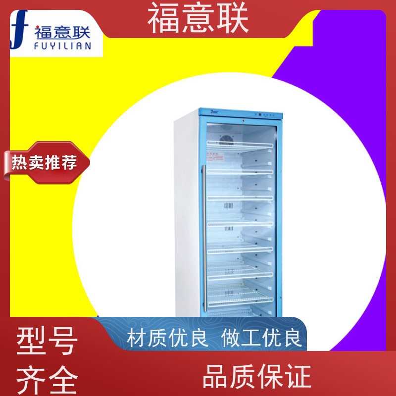 福意公司 FYL-YS-151L（0-100℃） 中药热奄包加热机 带双锁