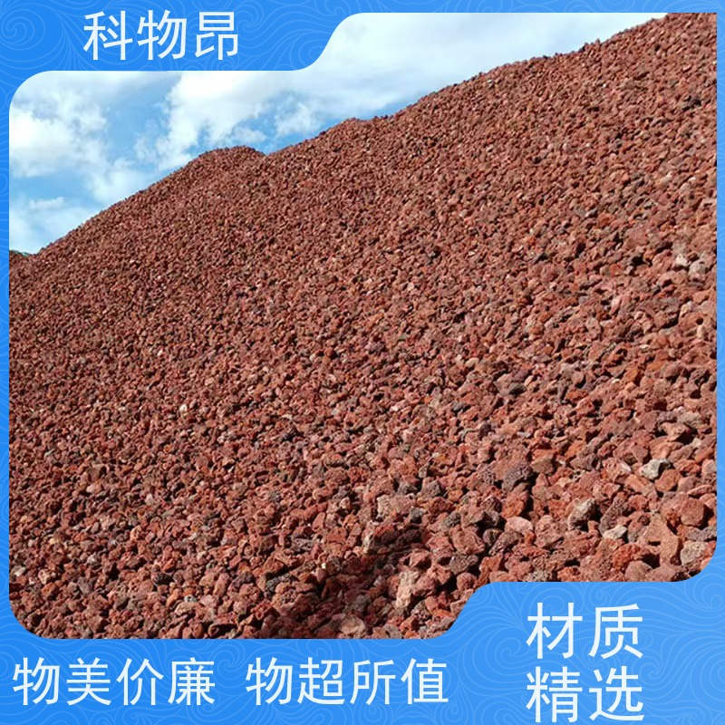 科物昂 盐碱地改造 火山岩鱼缸过滤石 pH值中性 机器筛分