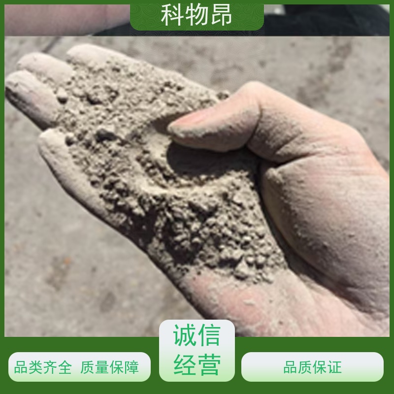 科物昂 研磨行业 硅藻页岩土壤改良剂 是否提供检测报告是 质量保证