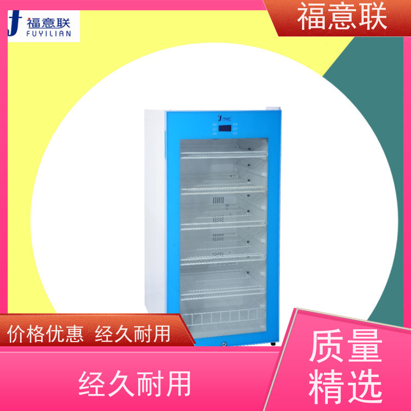 北 京福意联公司 容积431升 中药电热恒温箱作用 升温快
