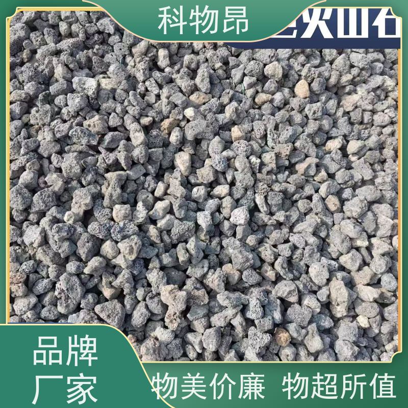 科物昂 保温 火山岩土壤改良物料 形状可定制 货源充足