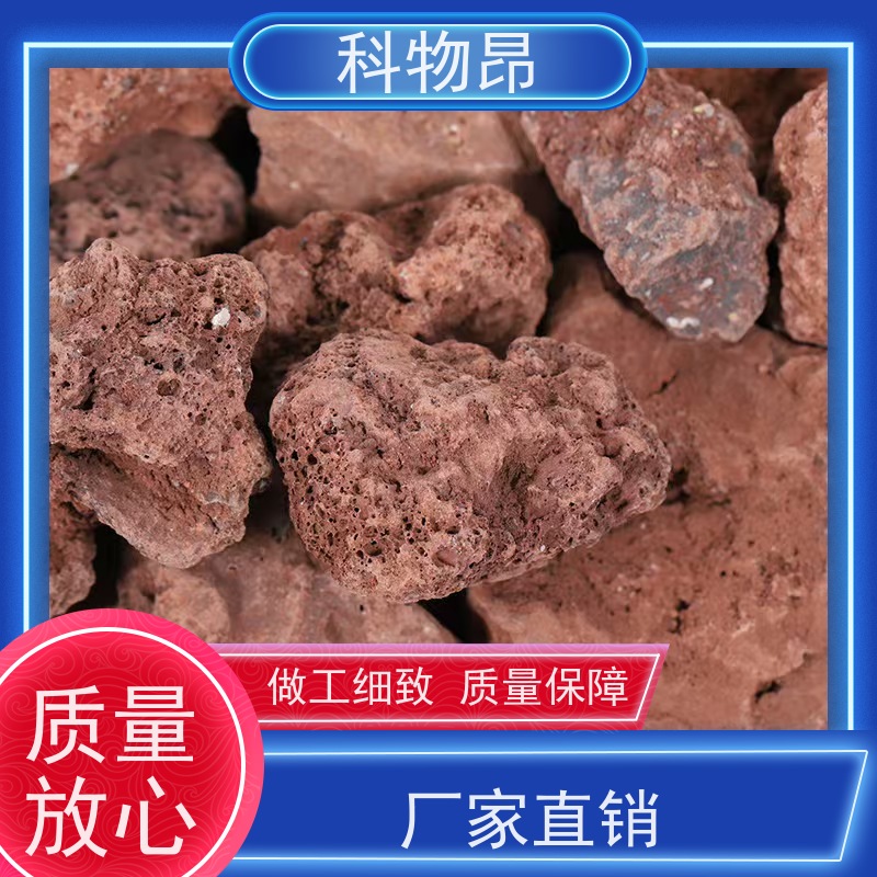 科物昂 水产 火山岩盐碱地改造骨料 pH值中性 优质矿产