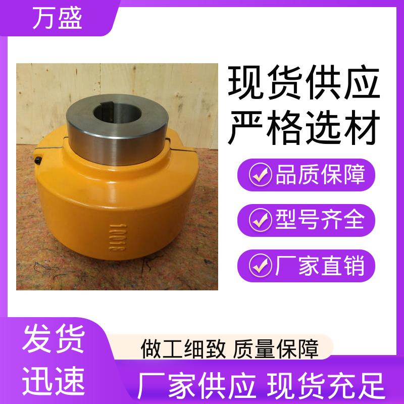蛇簧联轴器 起升设备 减速机皮带轮 装配架驱动 万盛