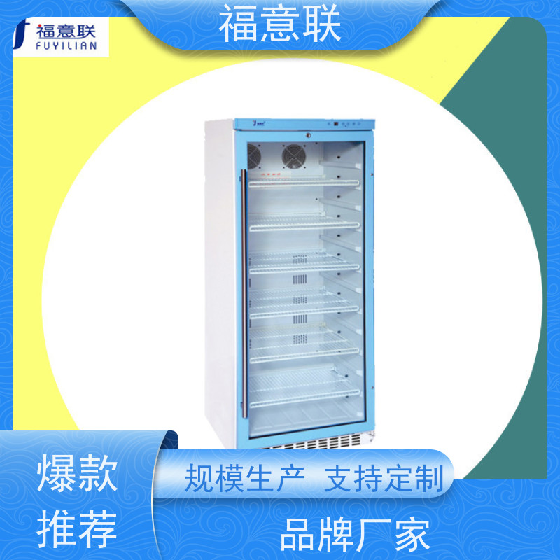 北 京福意联 容积430升 中药热敷包加热机恒温箱 带观察窗