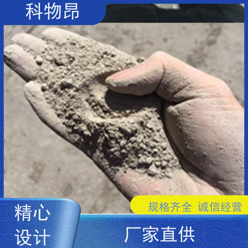 科物昂 微生物领域 硅藻页岩净化水体物料 型号kwa0002 包装可定