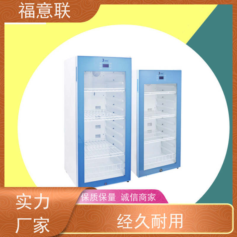 福意联电器 容积430升 中药热敷理疗包恒温箱 安全加温