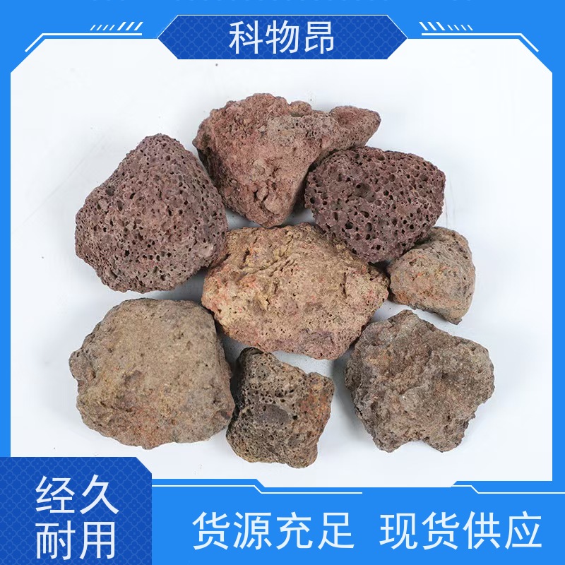 科物昂 水泥 火山岩盐碱地改造骨料 pH值中性 正规手续