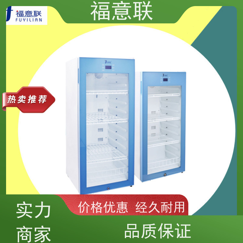 北 京福意联公司 FYL-YS-431L 中药热敷包加热器 带报警